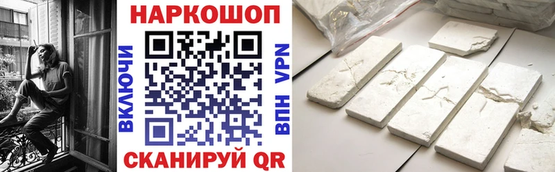 Наркота Томмот Каннабис  COCAIN  ГАШ  Амфетамин  Мефедрон  APVP 