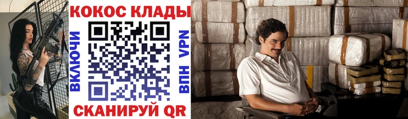 ОМГ ОМГ маркетплейс  Томмот  Кокаин VHQ 