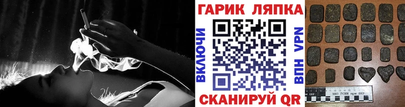 Гашиш гашик  Томмот 