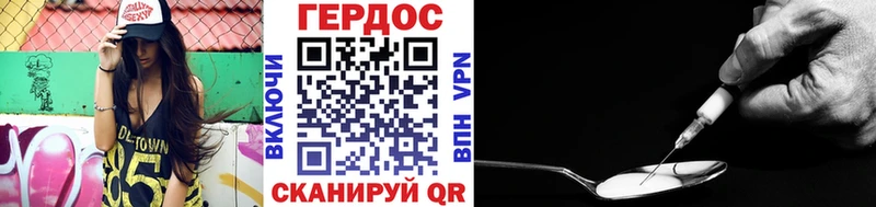 Героин VHQ Томмот