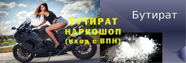 прущий лед Верхнеуральск