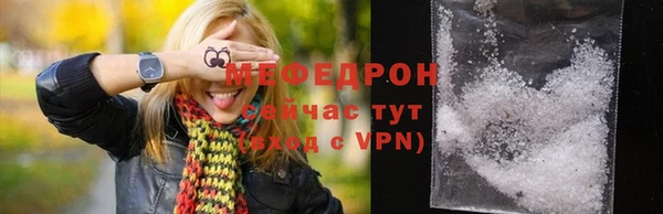 ПСИЛОЦИБИНОВЫЕ ГРИБЫ Верея