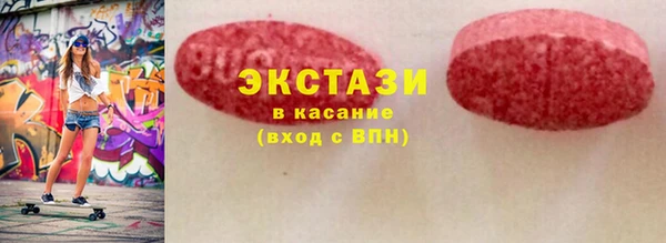 ПСИЛОЦИБИНОВЫЕ ГРИБЫ Верея