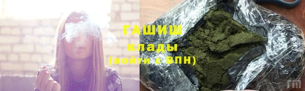 прущая мука Верхний Тагил