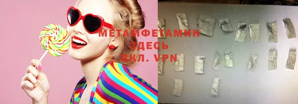 ПСИЛОЦИБИНОВЫЕ ГРИБЫ Верея