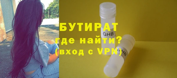 прущий лед Верхнеуральск