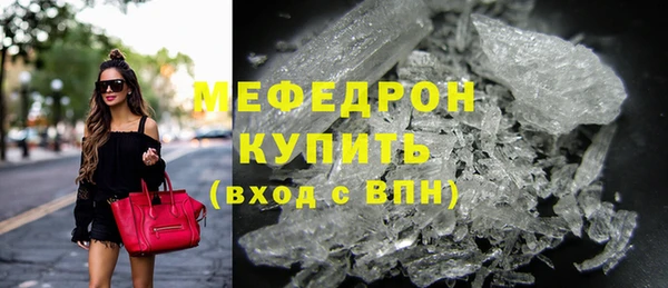 кокаин премиум Ишимбай