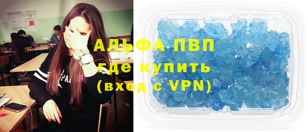 прущая мука Верхний Тагил