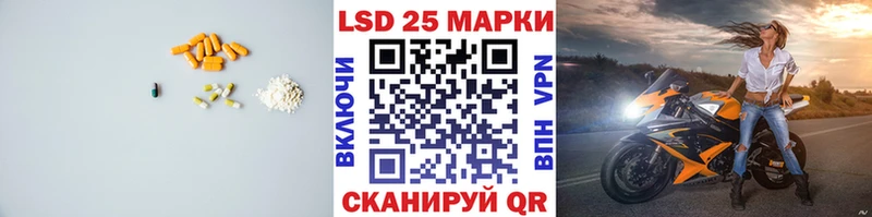LSD-25 экстази ecstasy  гидра ТОР  Томмот 