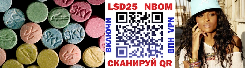 Лсд 25 экстази кислота Томмот