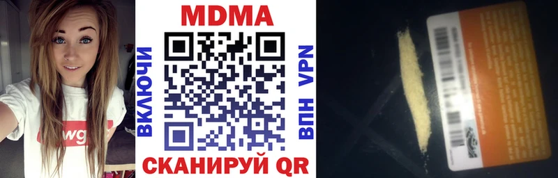 MDMA кристаллы  кракен онион  Томмот 