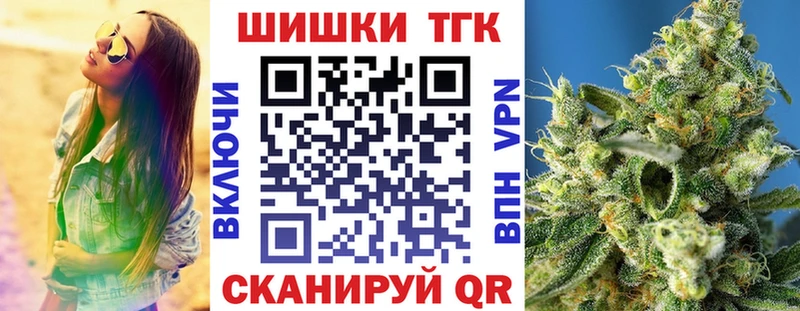 наркотики  Томмот  Бошки марихуана план 